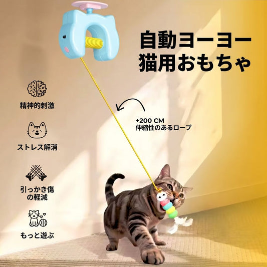 NyaaFun™ 日本No.1キャットトイ2026 🏆