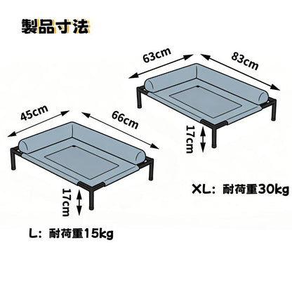 ひんやり快適！通気メッシュ付きペット用エアフローベッド