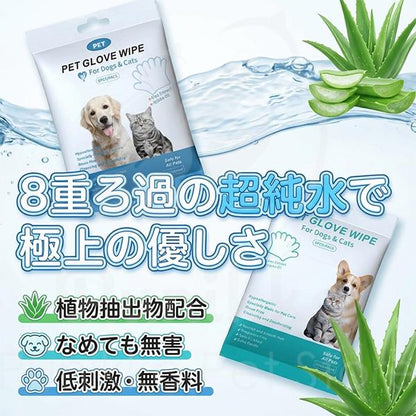 なでるだけで清潔ケア！ペット用グローブ型ウェットシート