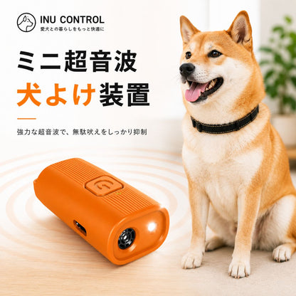 InuControl™ 日本No.1 ドッグトレーナー2026 🏆