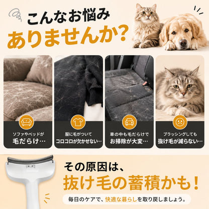 抜け毛すっきり！ペット用プレミアムグルーミングブラシ