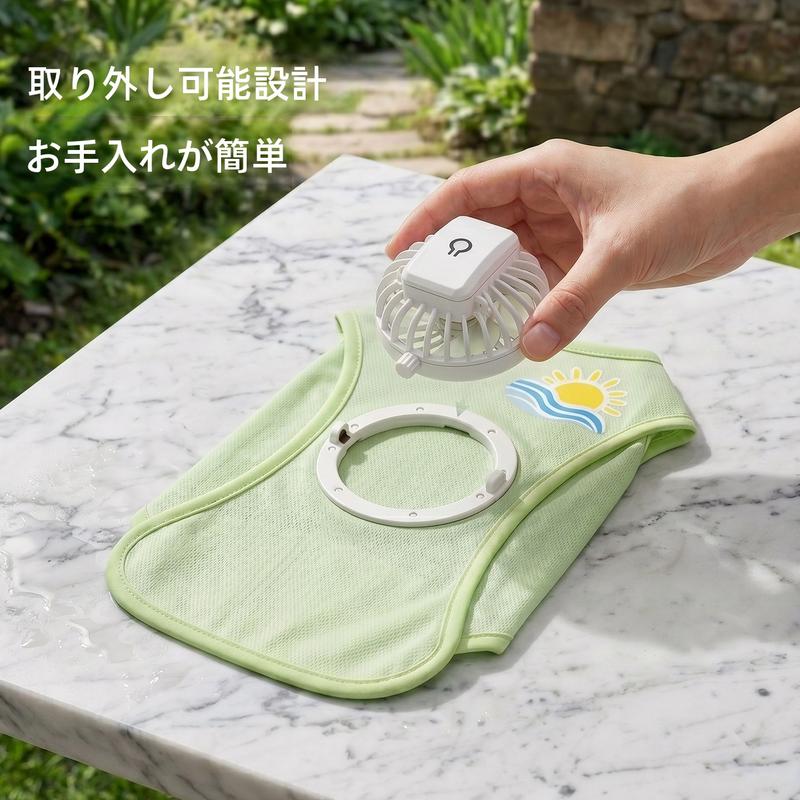 ファン付き 冷感ペットベスト