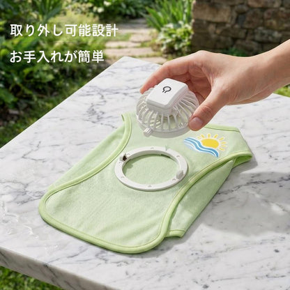 ファン付き 冷感ペットベスト