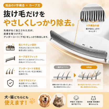 抜け毛すっきり！ペット用プレミアムグルーミングブラシ