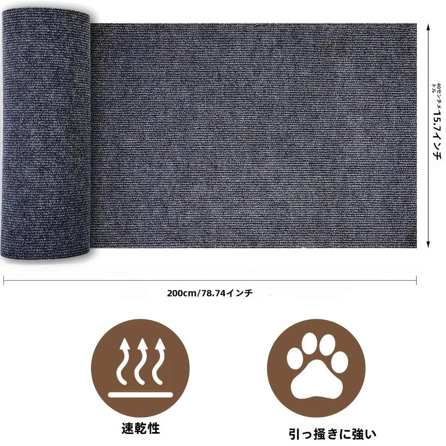 貼るだけ簡単！自由にカットできる猫用爪とぎ保護マット