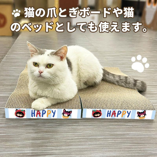猫用爪とぎボード 段ボール製 2pcs 爪とぎトレーニング 高密度 大容量 多頭飼いに最適 猫用品【コンビニ決済対応】