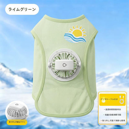 ファン付き 冷感ペットベスト
