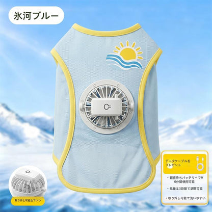 ファン付き 冷感ペットベスト