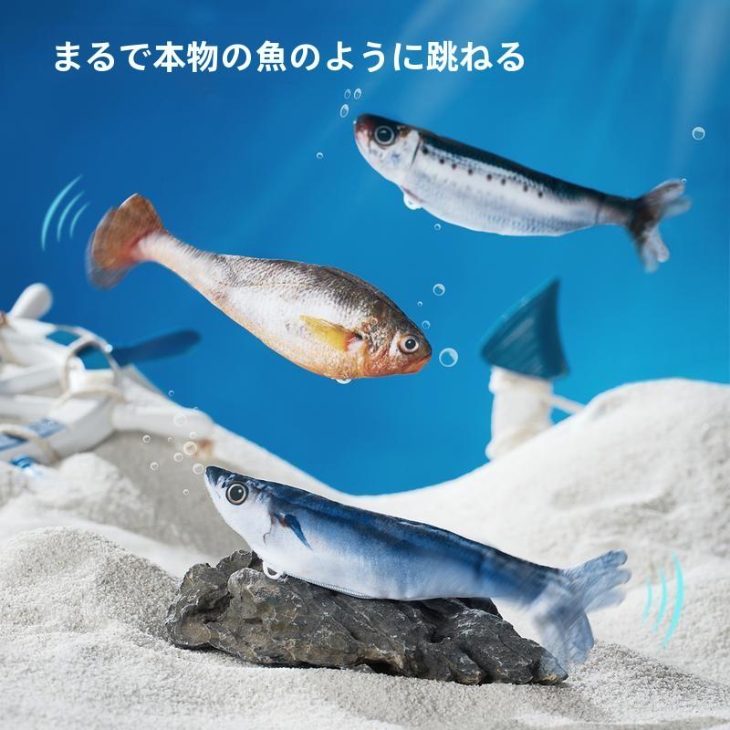 USB充電式 リアルフィッシュ 電動猫じゃらし