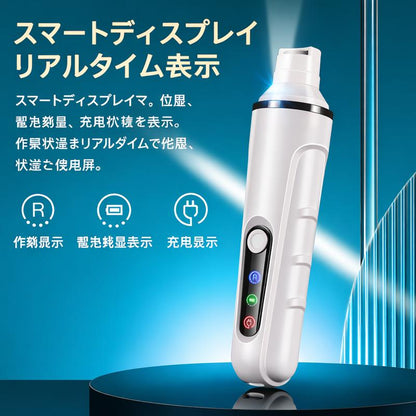 LEDライト付き ペット電動爪やすり