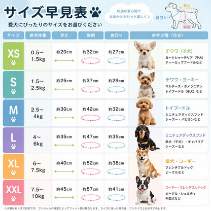 ファン付き 冷感ペットベスト