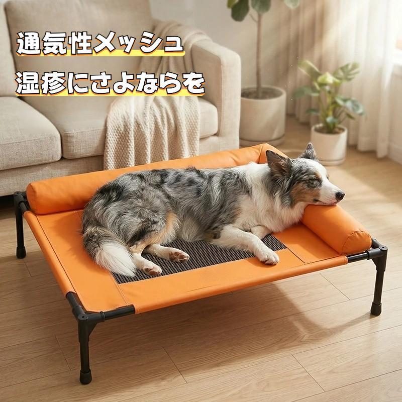 ひんやり快適！通気メッシュ付きペット用エアフローベッド