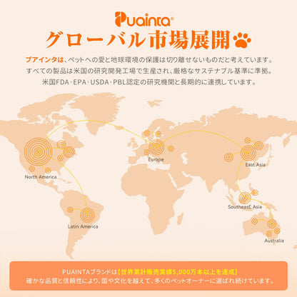 puaintra
