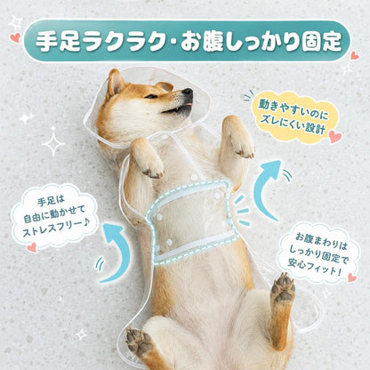 約5秒で簡単装着！透明フード付き 防水ペットレインコート