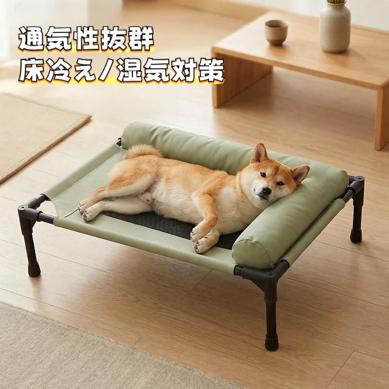 ひんやり快適！通気メッシュ付きペット用エアフローベッド
