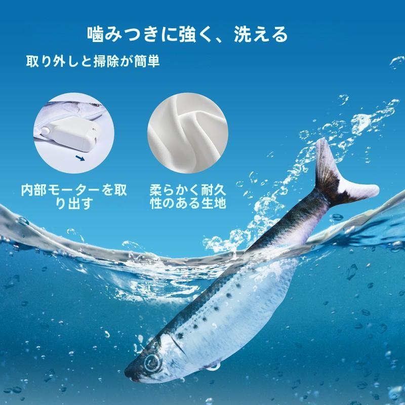 USB充電式 リアルフィッシュ 電動猫じゃらし